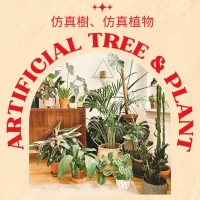Artificial Trees & Plant