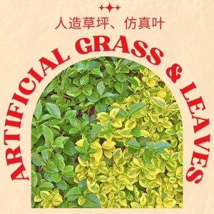 Artificial Grass & Leaves ( Garland / Vine / Grass Carpet)