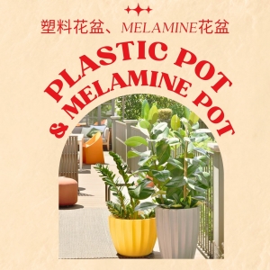 Plastic Pot & Melamine Pot