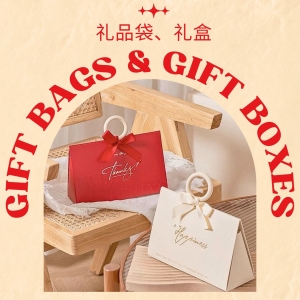 Gift bags & Gift boxes