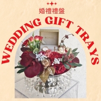 Wedding Gift Trays (Dulang Hantaran)